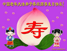 Published on 5/12/2008 ½󷨵ף編ִʦٳ