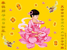 Published on 5/12/2008 ½󷨵ף編ִʦٳ