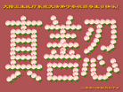Published on 5/12/2008 ½󷨵ף編ִʦٳ