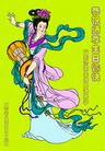 Published on 5/12/2008 ½󷨵ף編ִʦٳ