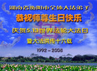 Published on 5/12/2008 ½󷨵ף編ִʦٳ