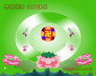 Published on 5/12/2008 ½󷨵ף編ִʦٳ