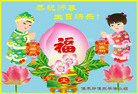 Published on 5/12/2009 ½󷨵صʮ編ִʦ𻪵