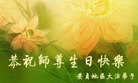 Published on 5/12/2009 ½󷨵صʮ編ִʦ𻪵