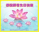Published on 5/12/2009 ½󷨵صʮ編ִʦ𻪵
