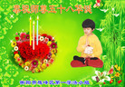 Published on 5/12/2009 ½󷨵ӹطִ󷨺鴫ʮ꣨ģ
