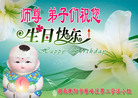 Published on 5/12/2009 ½󷨵ӹطִ󷨺鴫ʮ꣨ģ