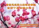 Published on 5/12/2009 ףʦ𻪵編ִ