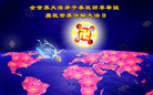 Published on 5/12/2009 ףʦ𻪵編ִ