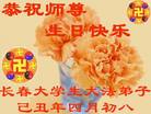 Published on 5/12/2009 ½󷨵Ӿʦ𻪵200