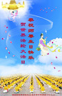 Published on 5/12/2009 ½󷨵Ӿʦ𻪵200