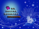 Published on 5/13/2010 ֹ,½󷨵Ӻʦ𻪵編ִգģ110أ - ִ - minghui.org