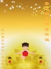 Published on 5/13/2010 ֹ,½󷨵Ӻʦ𻪵編ִգģ110أ - ִ - minghui.org