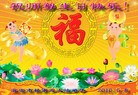 Published on 5/13/2010 ֹ,½󷨵Ӻʦ𻪵編ִգģ110أ - ִ - minghui.org