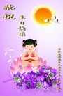 Published on 5/13/2010 法轮功,华北大法弟子恭贺大法洪传十八周年（逾200地） - 法轮大法明慧网 - minghui.org