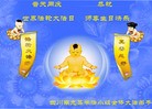 Published on 5/13/2010 ֹ,½ϴ󷨵ף5.13編ִգ120أ - ִ - minghui.org
