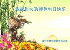 Published on 5/13/2010 ֹ,½ϴ󷨵ף5.13編ִգ120أ - ִ - minghui.org