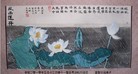 Published on 5/13/2010 ֹ,½󷨵Ӻʦ𻪵編ִգģ110أ - ִ - minghui.org