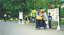 Published on 5/18/2002 ڿ˹˴շС(ͼ)