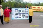 Published on 5/15/2003 世界法轮大法日俄罗斯学员莫斯科中使馆前讲真相（图）