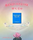 Published on 5/14/2003 ʿֹѧԱף編ִգͼ
