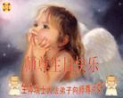 Published on 5/13/2004 ش󷨵ӹʦ𻪵߷ִ󷨺鴫ʮ
