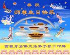 Published on 5/12/2007 ӹʦ𻪵ߵڰ˽編ִգһ