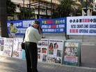 Published on 5/16/2007 ף編ִա󷨽Եͼ