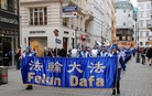 法轮功,维也纳欢庆世界法轮大法日（图）