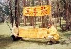 Published on 9/4/2004 ڷްǵİͰͺ鷨---2004513գף編ִ