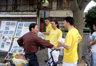 Published on 5/18/2007 ͼƬɫѧԱ鷨