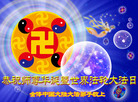 Published on 5/12/2009 ףʦ𻪵編ִ