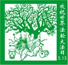 Published on 5/11/2010 ֹ,ѡǡֽ취ִ - ִ - minghui.org