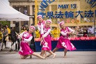 Published on 5/16/2014 ֹ,ŦԼϹ㳡 
