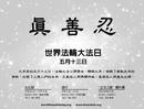 Published on 5/13/2001 ŦԼѧԱ編ִջ֪ͨ

