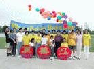 Published on 5/14/2002 达拉斯大法弟子公园洪法纪念师尊传法十周年(图)
