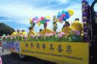 Published on 5/14/2002 加州湾区弟子盛大游行庆佳节(图文)
