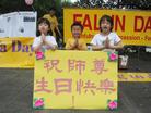 Published on 5/12/2004 德州法轮功学员庆祝世界法轮大法日（图）
