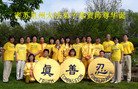 Published on 5/12/2007 ӹʦ𻪵ߵڰ˽編ִգһ