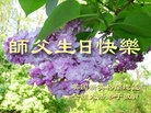 Published on 5/12/2007 ӹʦ𻪵ߵڰ˽編ִգһ
