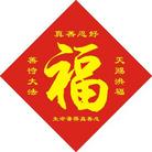 Published on 12/21/2003 �����͡�������˿��ӡˢ��
