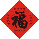 Published on 12/21/2003 �����͡�������˿��ӡˢ��
