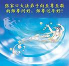 Published on 1/27/2006 ��½�󷨵��ӹ�ףʦ��ũ������ã�һ��