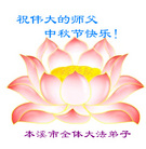 Published on 10/5/2006 ��½�󷨵��ӹ�ףʦ��������֣���һ��