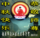 Published on 10/5/2006 ��½�󷨵��ӹ�ףʦ��������֣���һ��