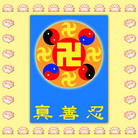 Published on 10/5/2006 ��½�󷨵��ӹ�ףʦ��������֣���һ��