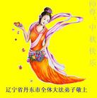 Published on 10/5/2006 ��½�󷨵��ӹ�ףʦ��������֣�������