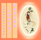 Published on 10/5/2006 ��½�󷨵��ӹ�ףʦ��������֣�������