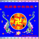 Published on 10/6/2006 ��½�󷨵��ӹ�ףʦ��������֣����ģ�