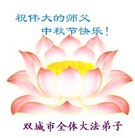 Published on 10/6/2006 ��½�󷨵��ӹ�ףʦ��������֣����壩